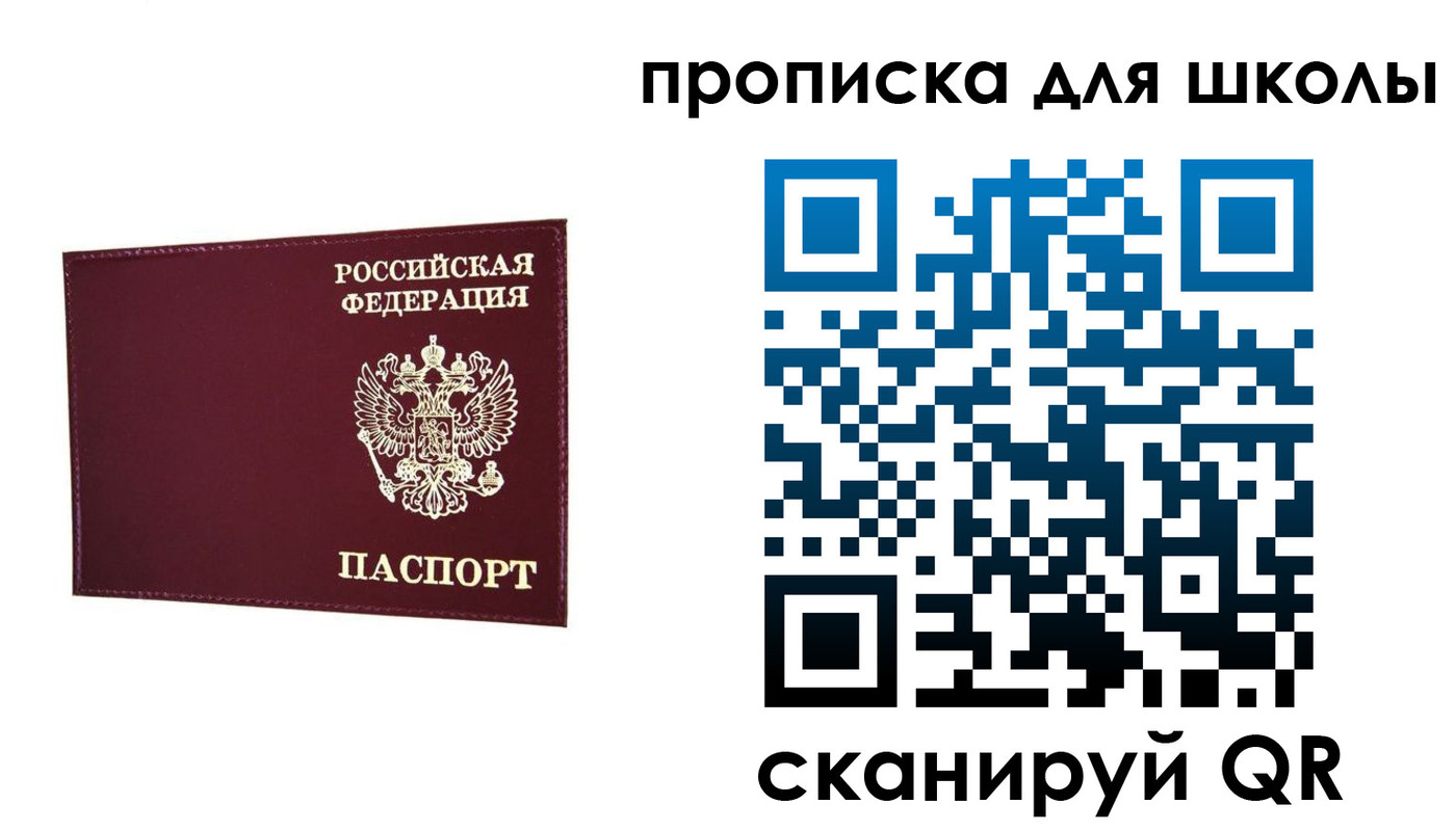 прописка штамп в Кудымкаре