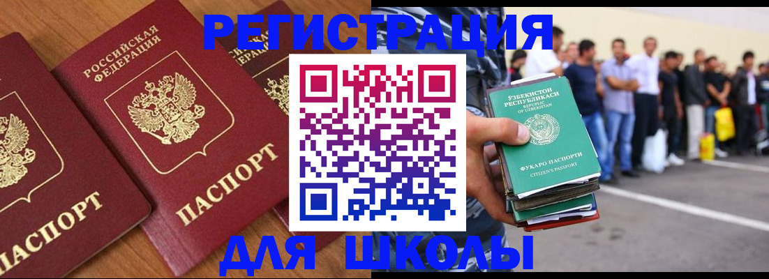 купить прописку в Кудымкаре